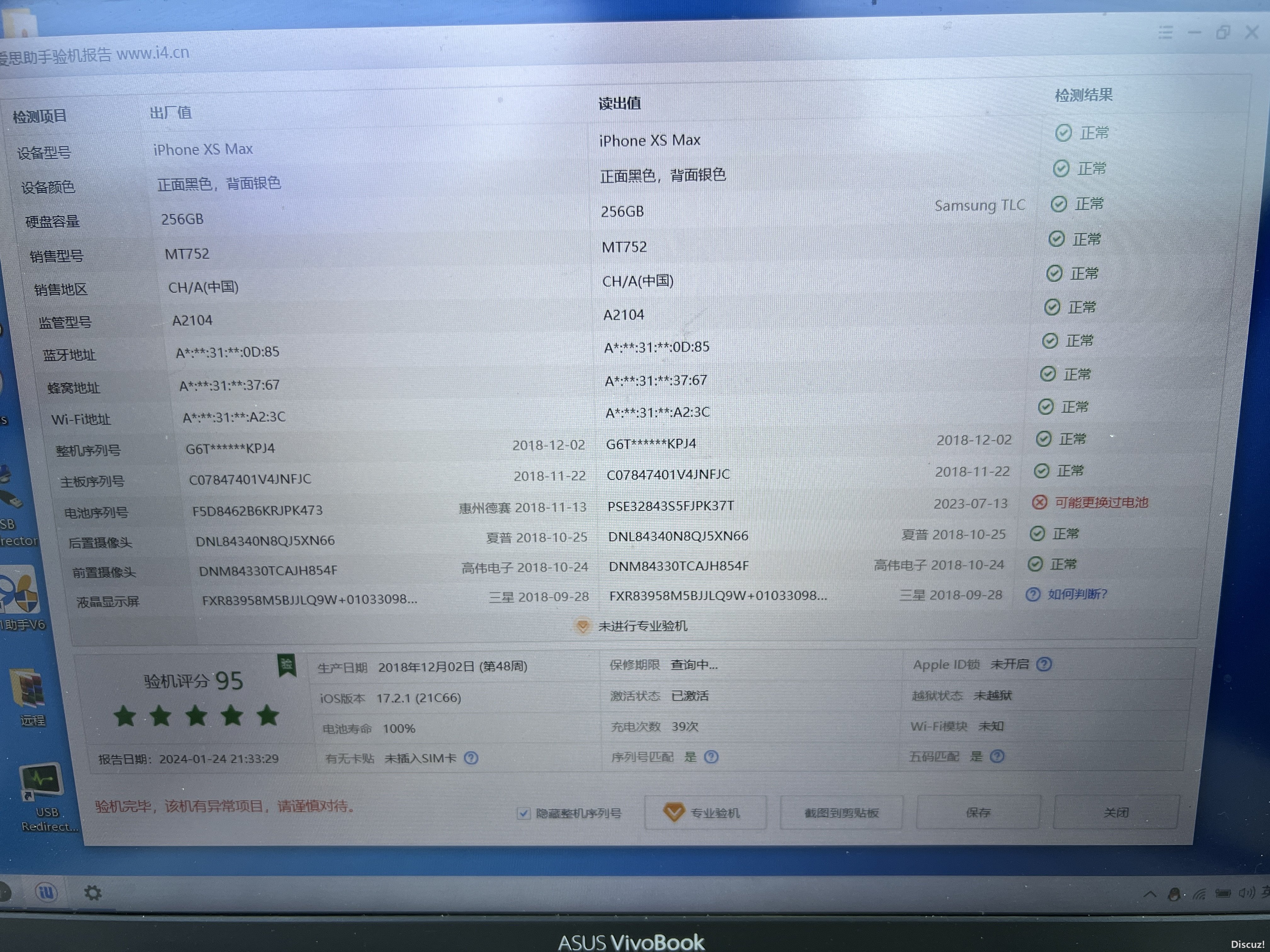 155207rxseix7y8sz5adbg.JPG