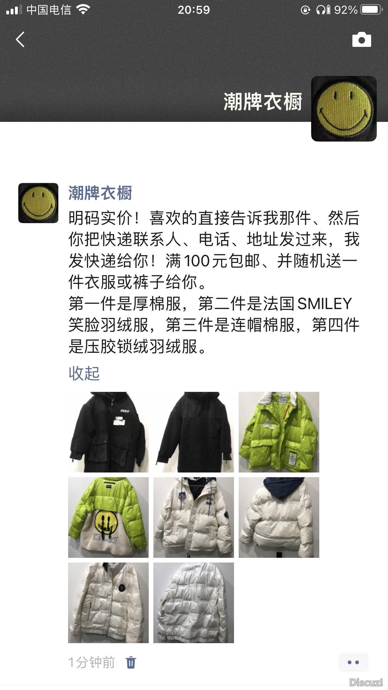 1D5A94A6-7385-4F91-BA8C-315CC3B8D6F8.jpeg