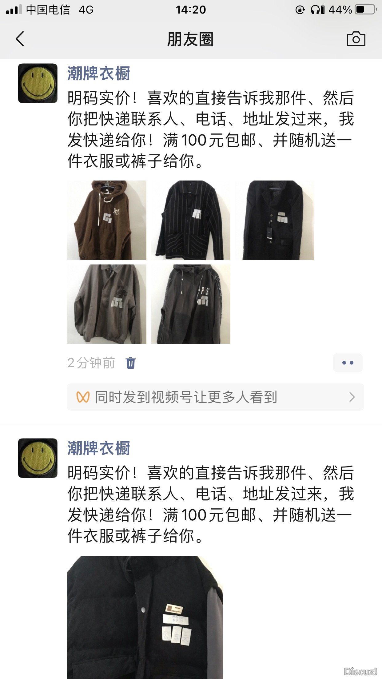 90E9BCC5-23A1-4611-87B3-66F4D74704BF.jpeg