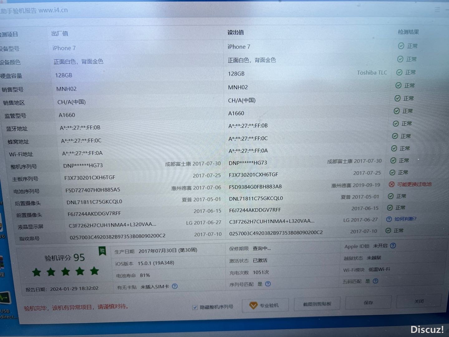 163835j1cdd1e21po1qppi.JPG