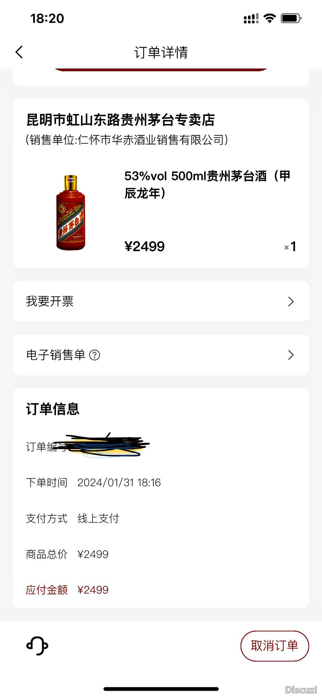 230219zaytqrghytof6z33.PNG