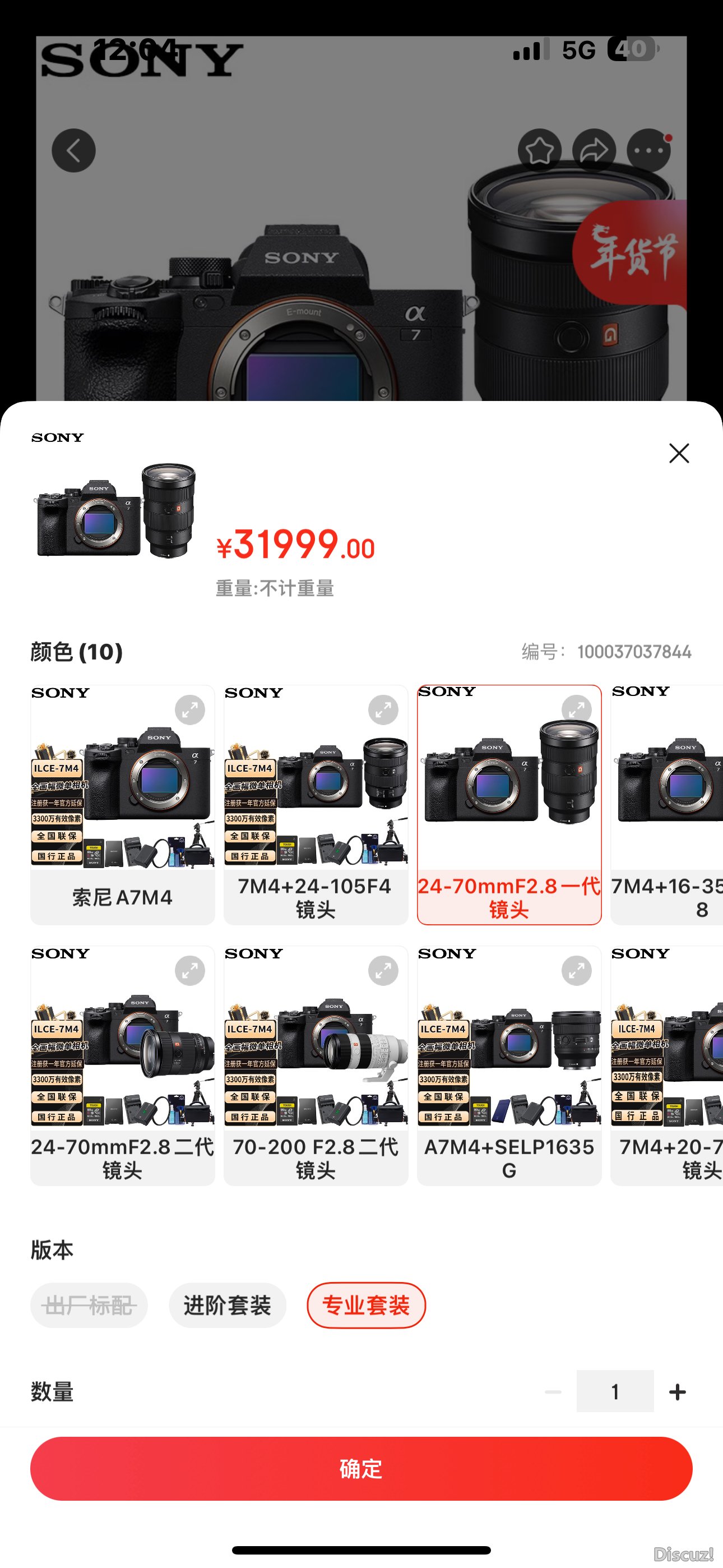 IMG_4675.png