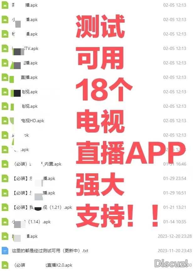 18个APP.jpg