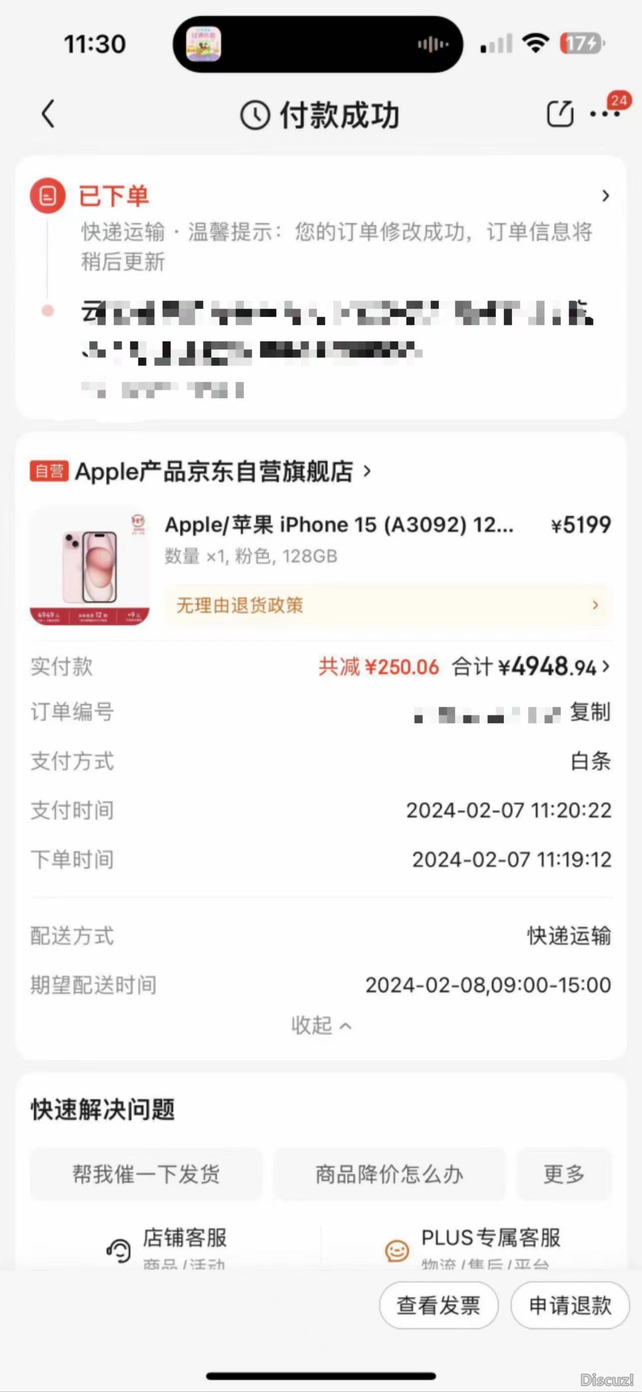 mmexport1707397154724.jpg