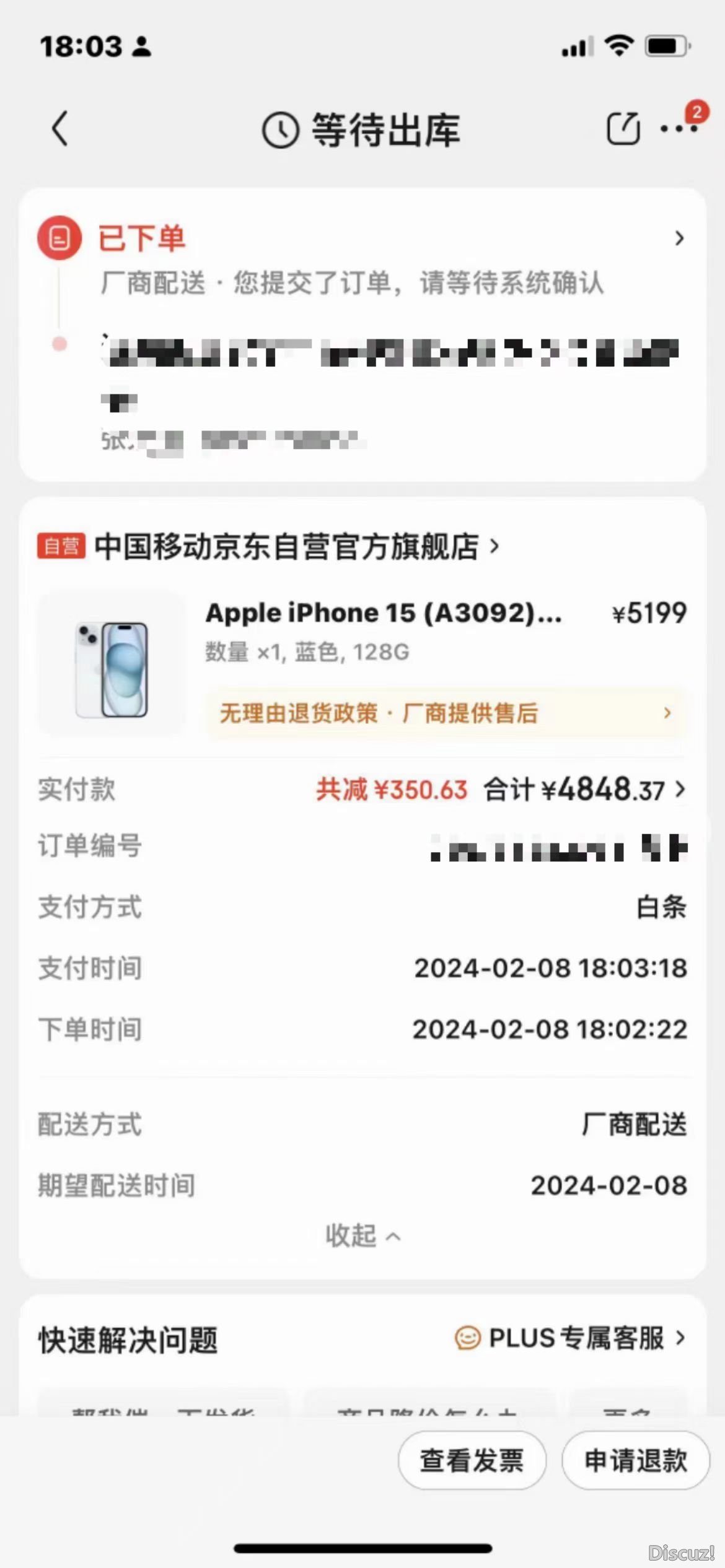 mmexport1707397159752.jpg