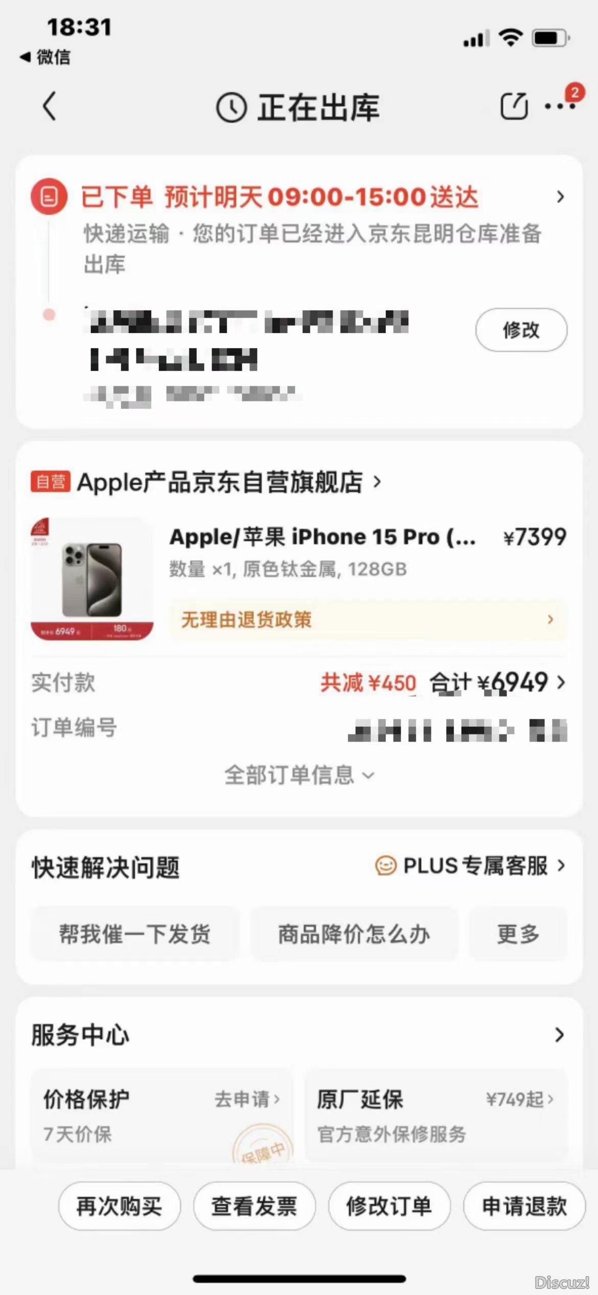 mmexport1707397162508.jpg
