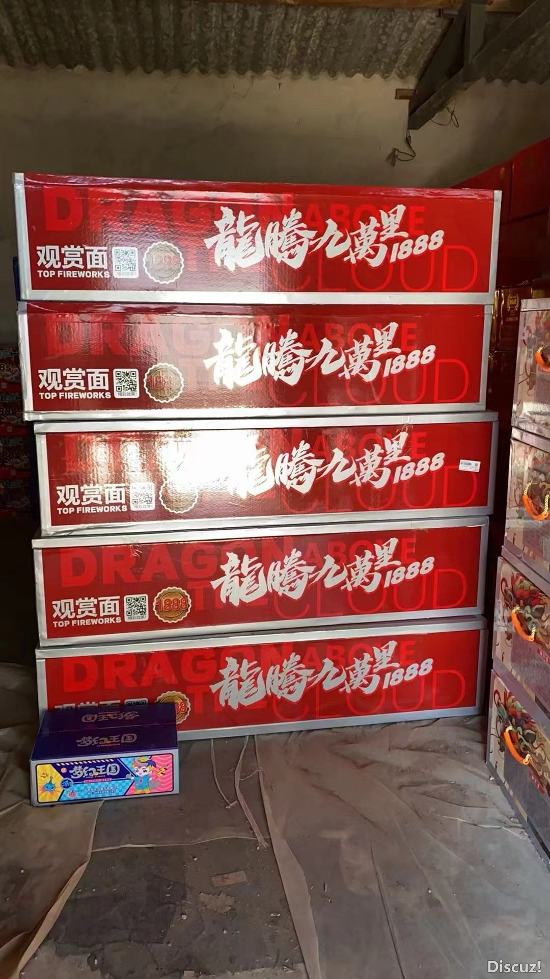 084418l5h53pyprk45p4pp.JPG
