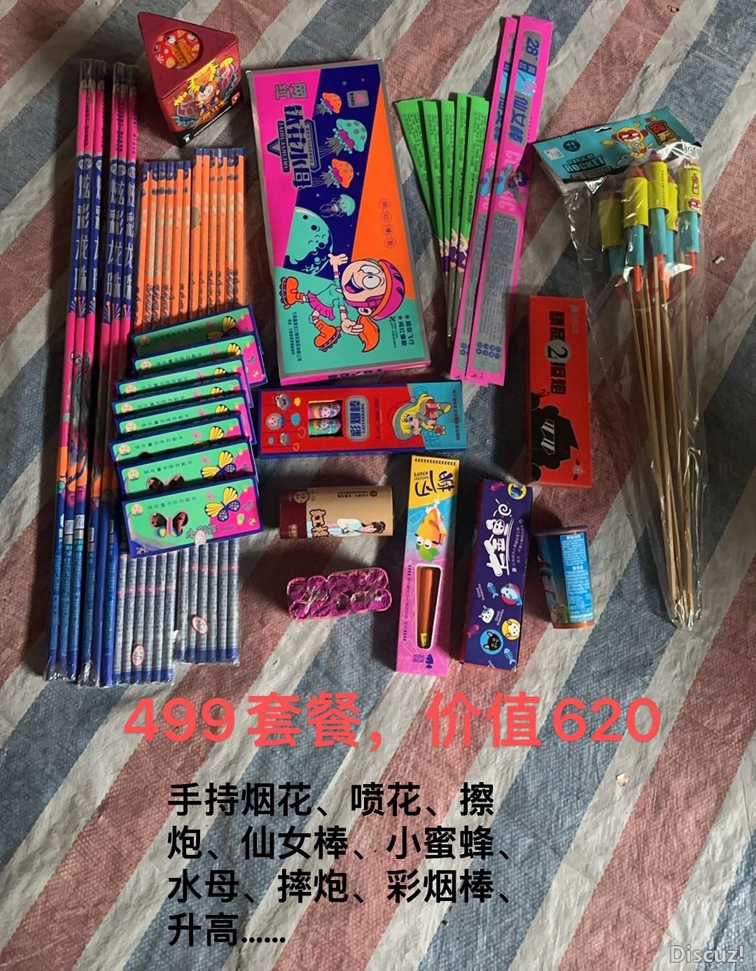 140004n6mxod9ofr6dxgit.JPG