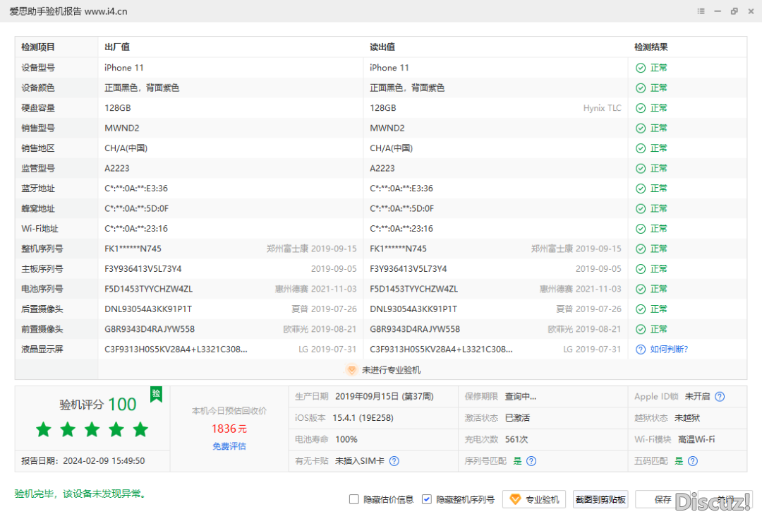 160536m869rcpr89vp5859.png