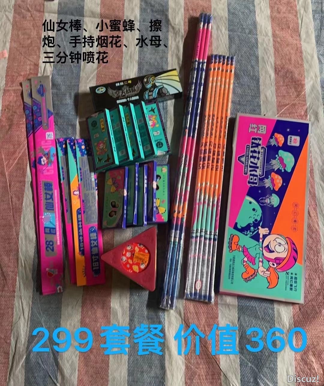 114116g1k16u7sz1k1187g.JPG