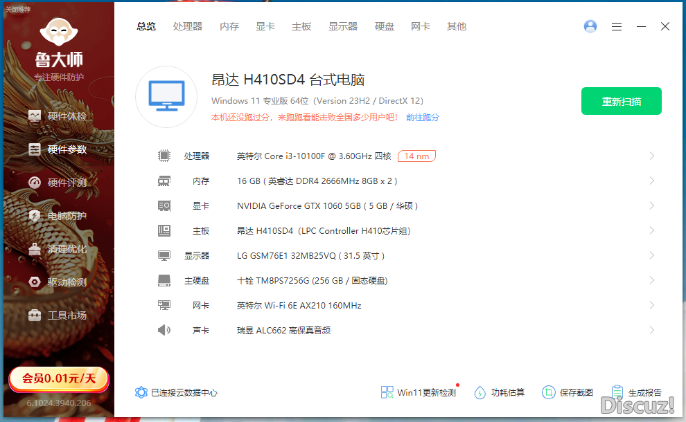 153333s3seg387pde5dree.png