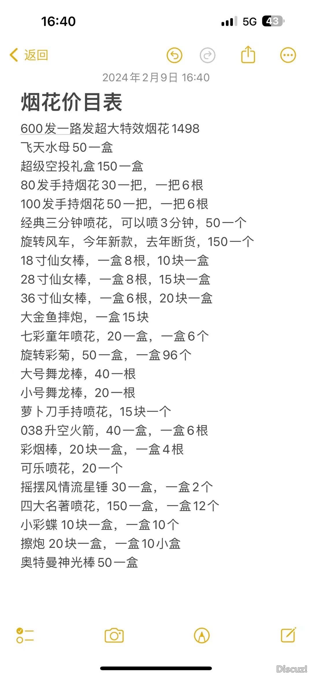 191237lk15oo8h5hkxykex.JPG