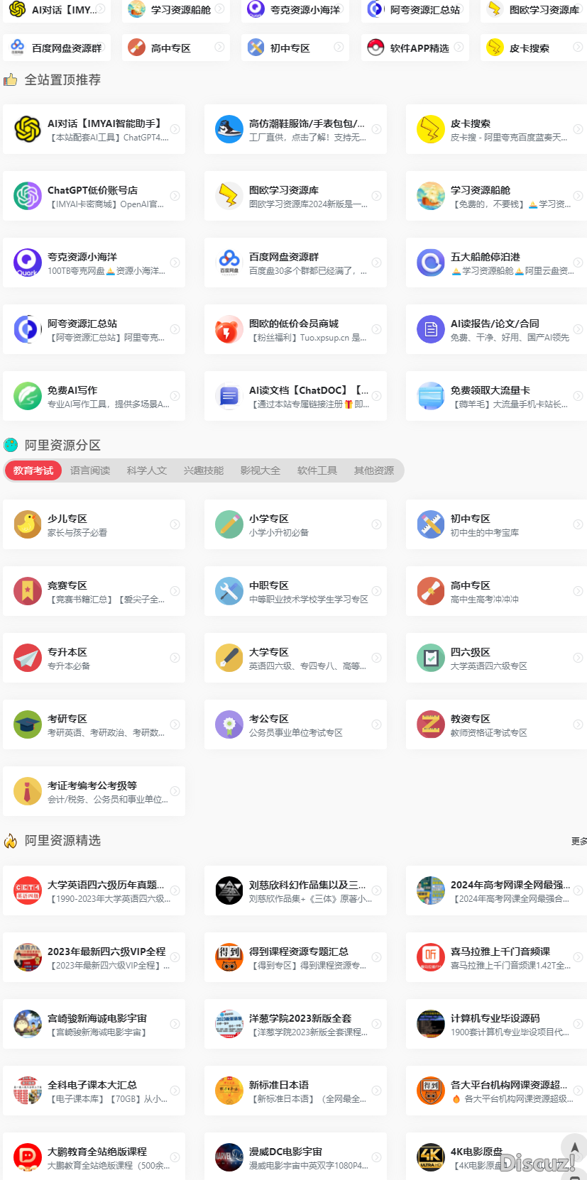 搜狗高速浏览器截图01.png