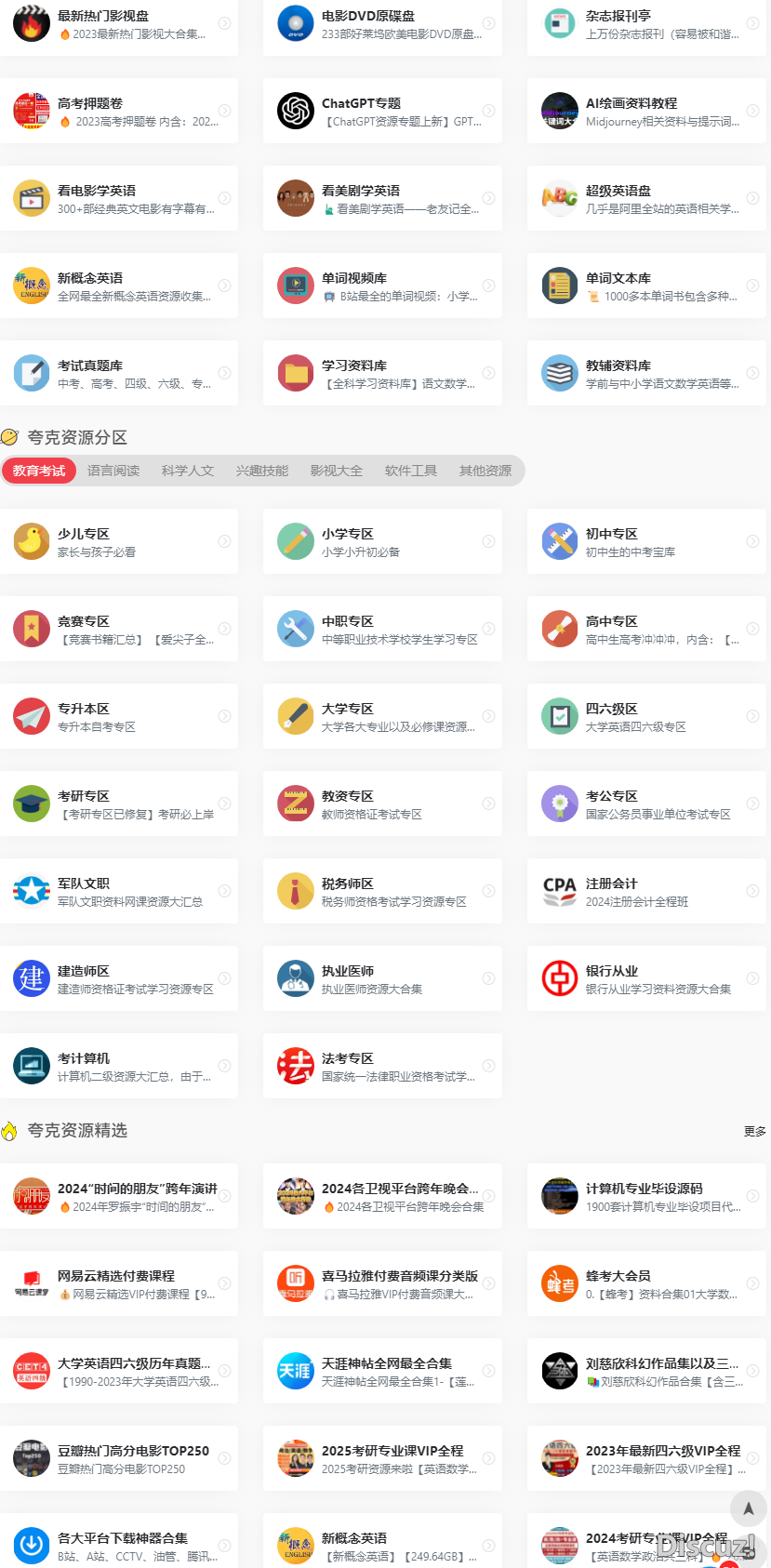 搜狗高速浏览器截图02.png