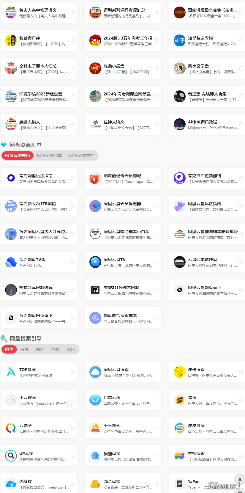 搜狗高速浏览器截图03.png