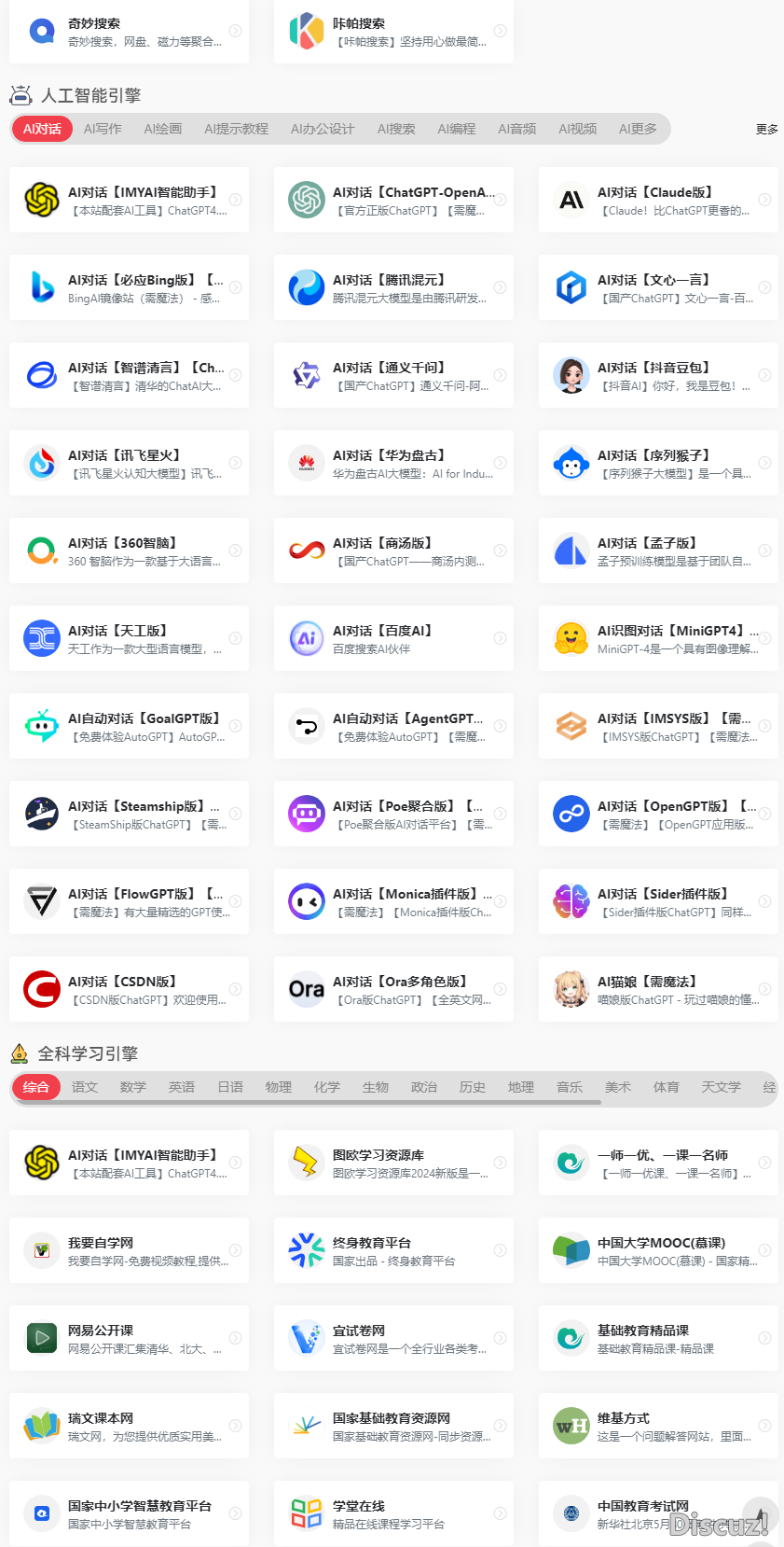 搜狗高速浏览器截图04.png