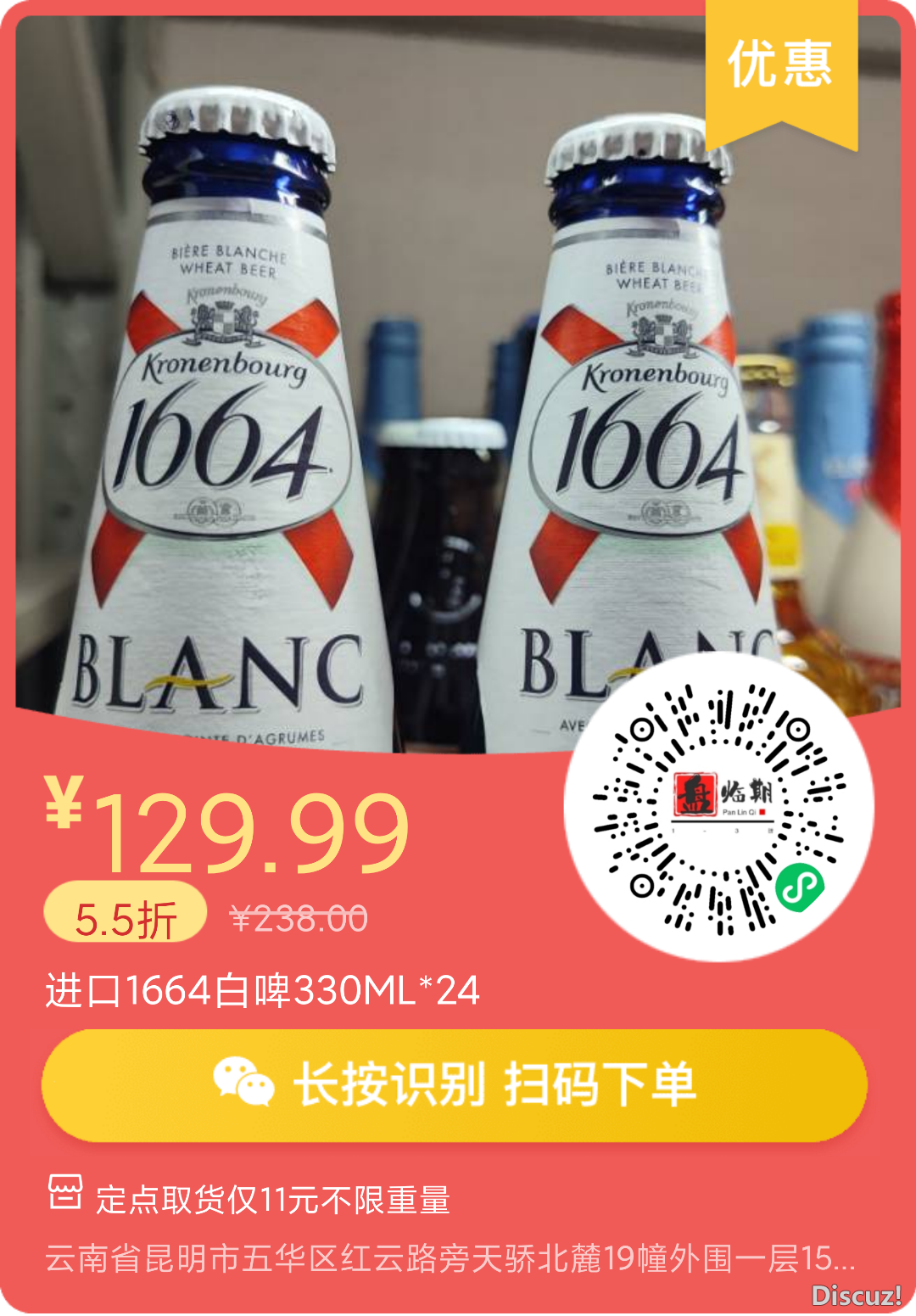 184556u7hheqfbp7gvxf77.png