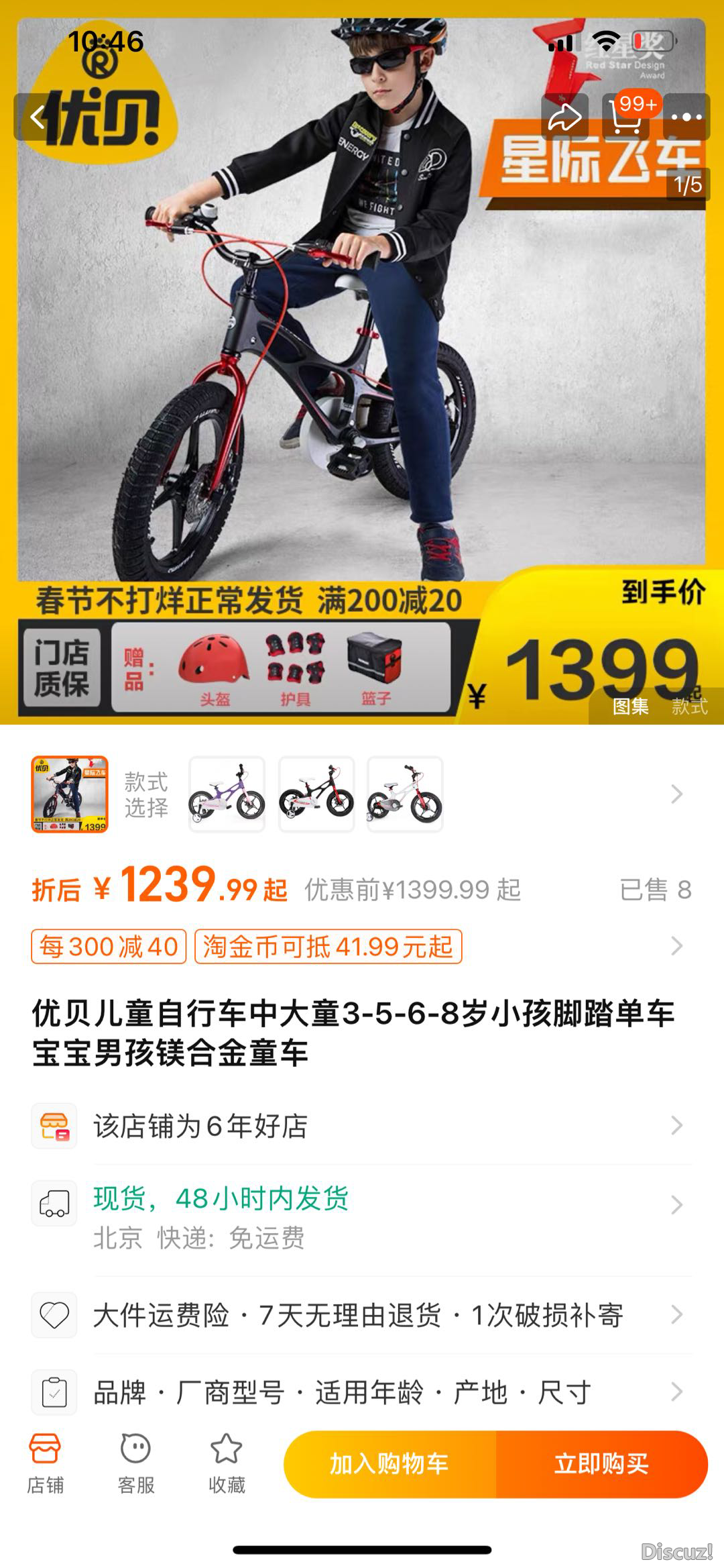 174653s04c8442sc11mal9.PNG