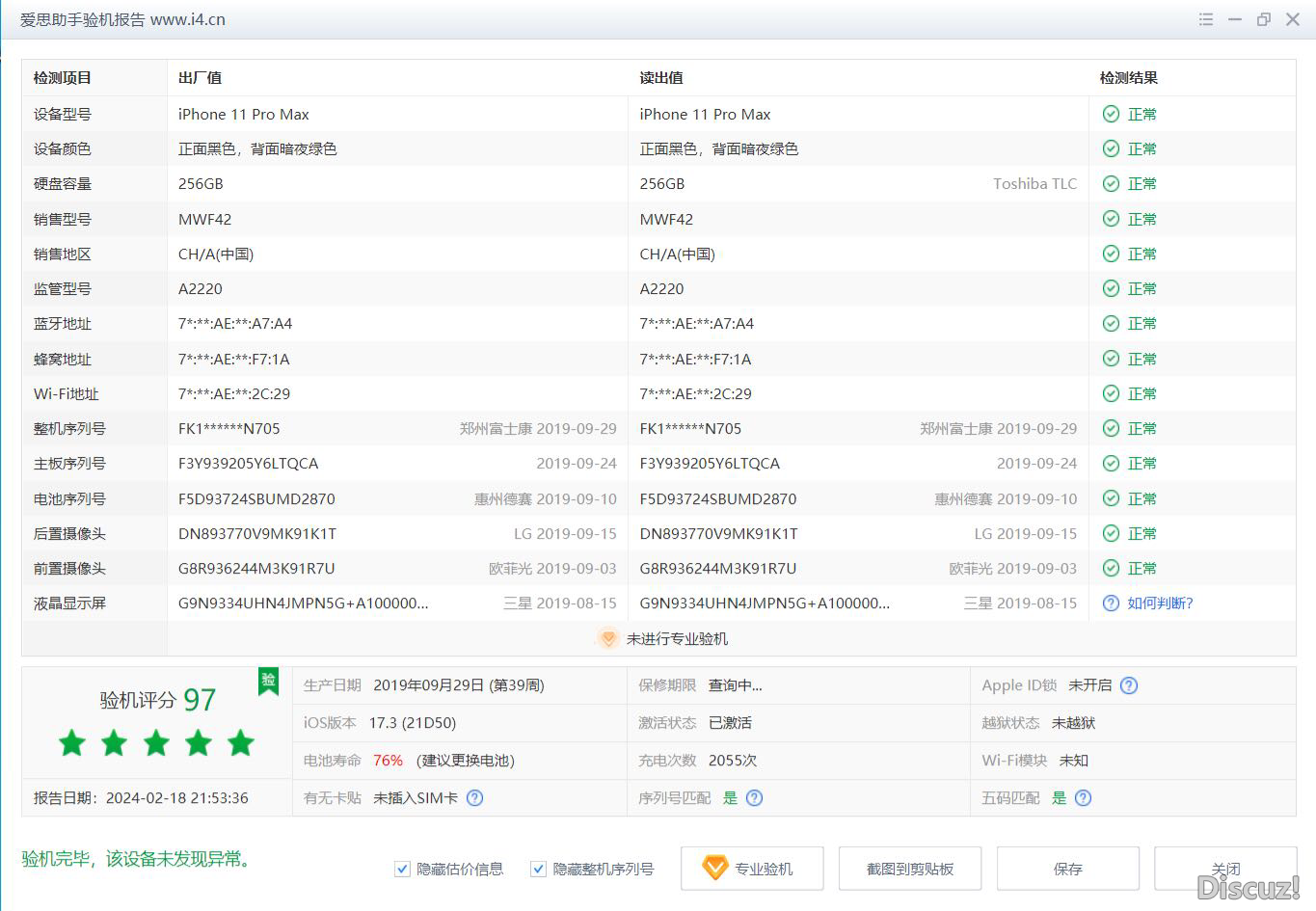 220636tkb3pi9nsns5ypko.PNG