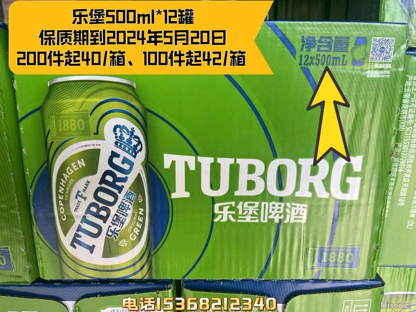 102501hk5x0p7007ge0yh0.jpg