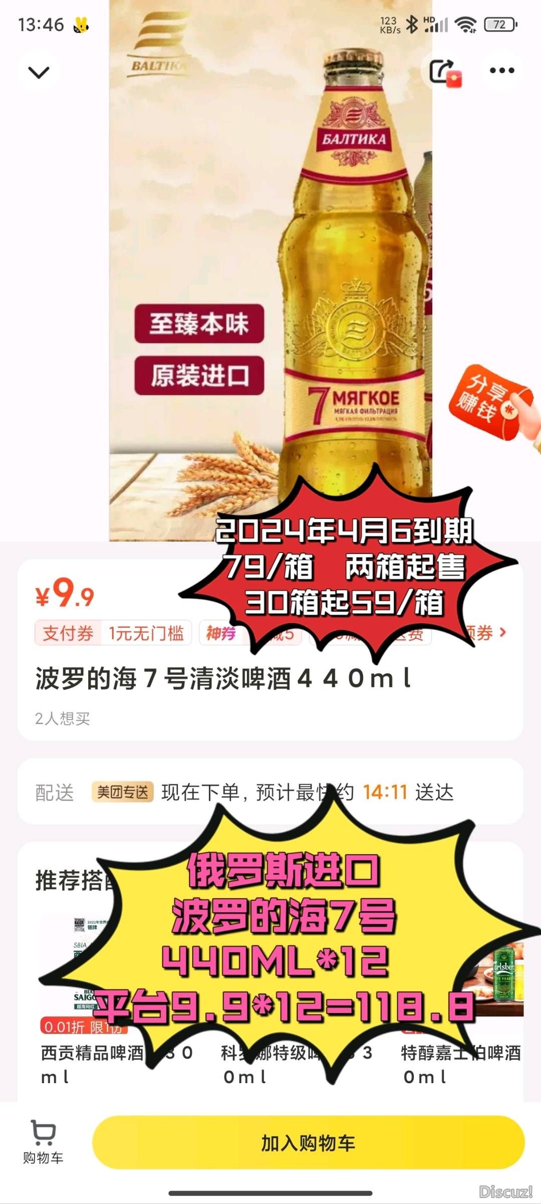141124z57771xvsxqvvxsm.jpg