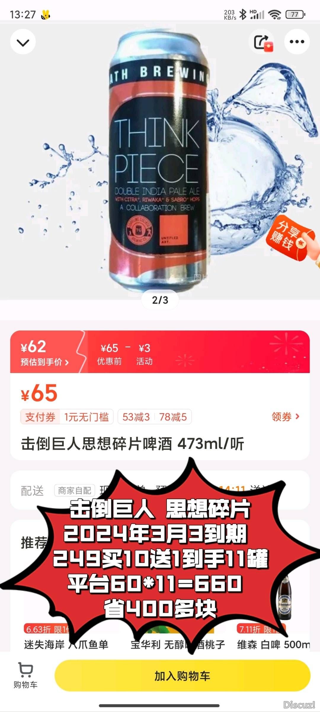 141125z1ow7sowu8h928ug.jpg