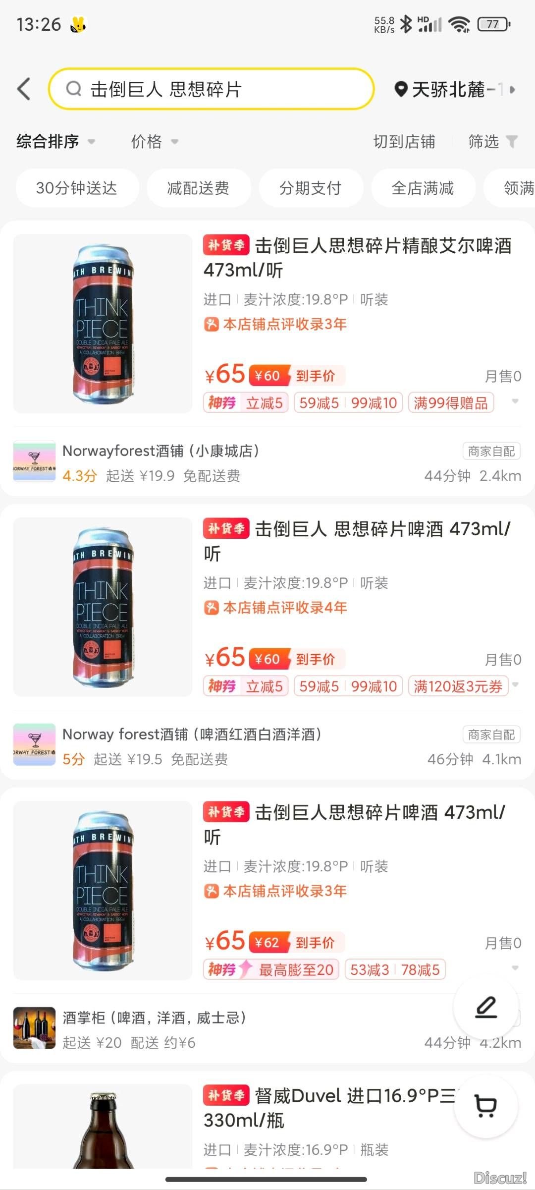 141125zddxrzdykk8yqv9v.jpg