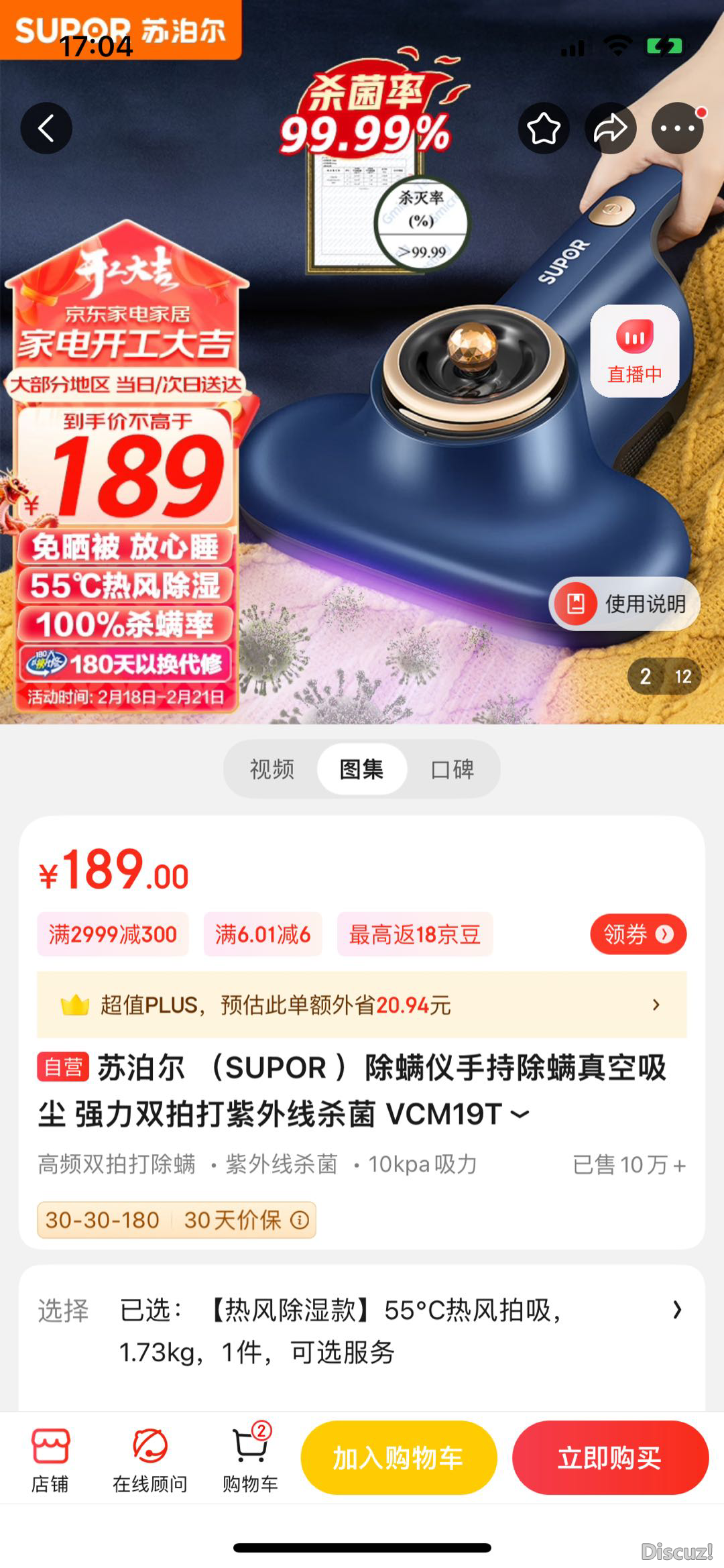 170957g87wev88zhj8gwvr.PNG