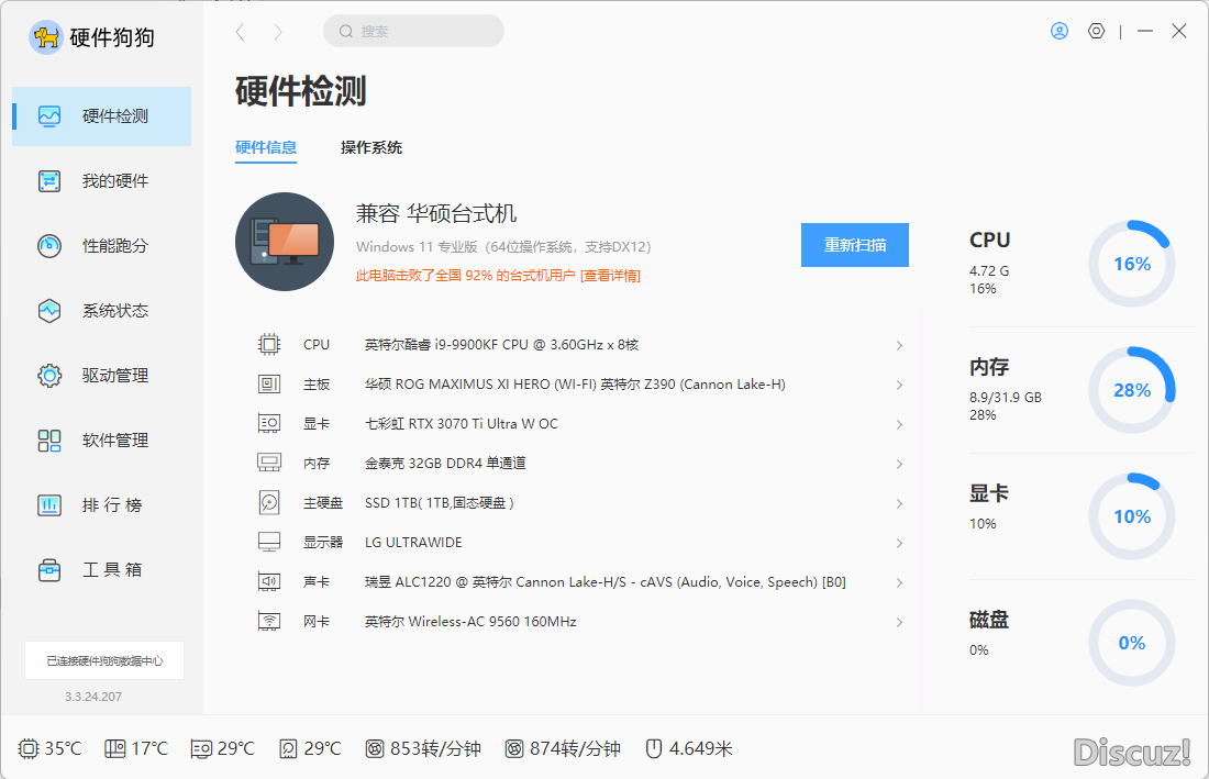 714d58f37edf9027ad3b91ceabb73051.png