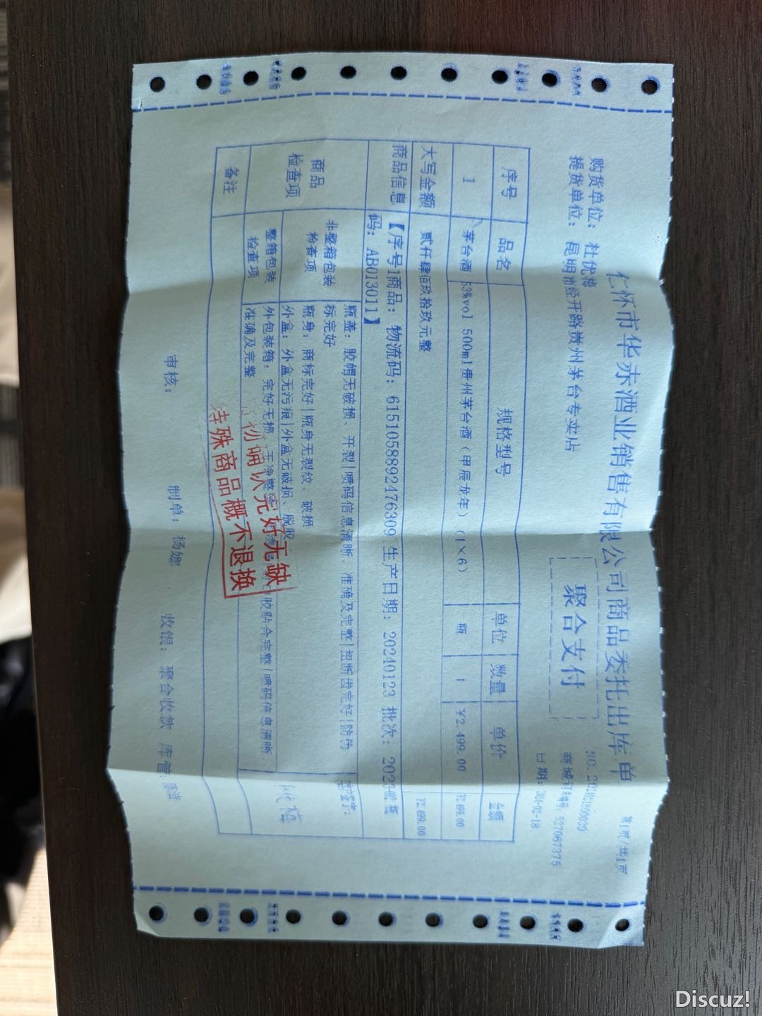 174029ts777757u7i88ruj.JPG