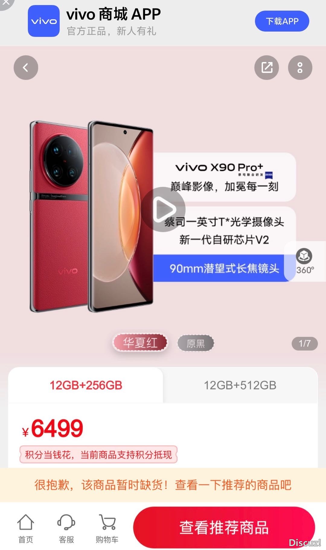 181753z3qoloy89lp955xw.JPG