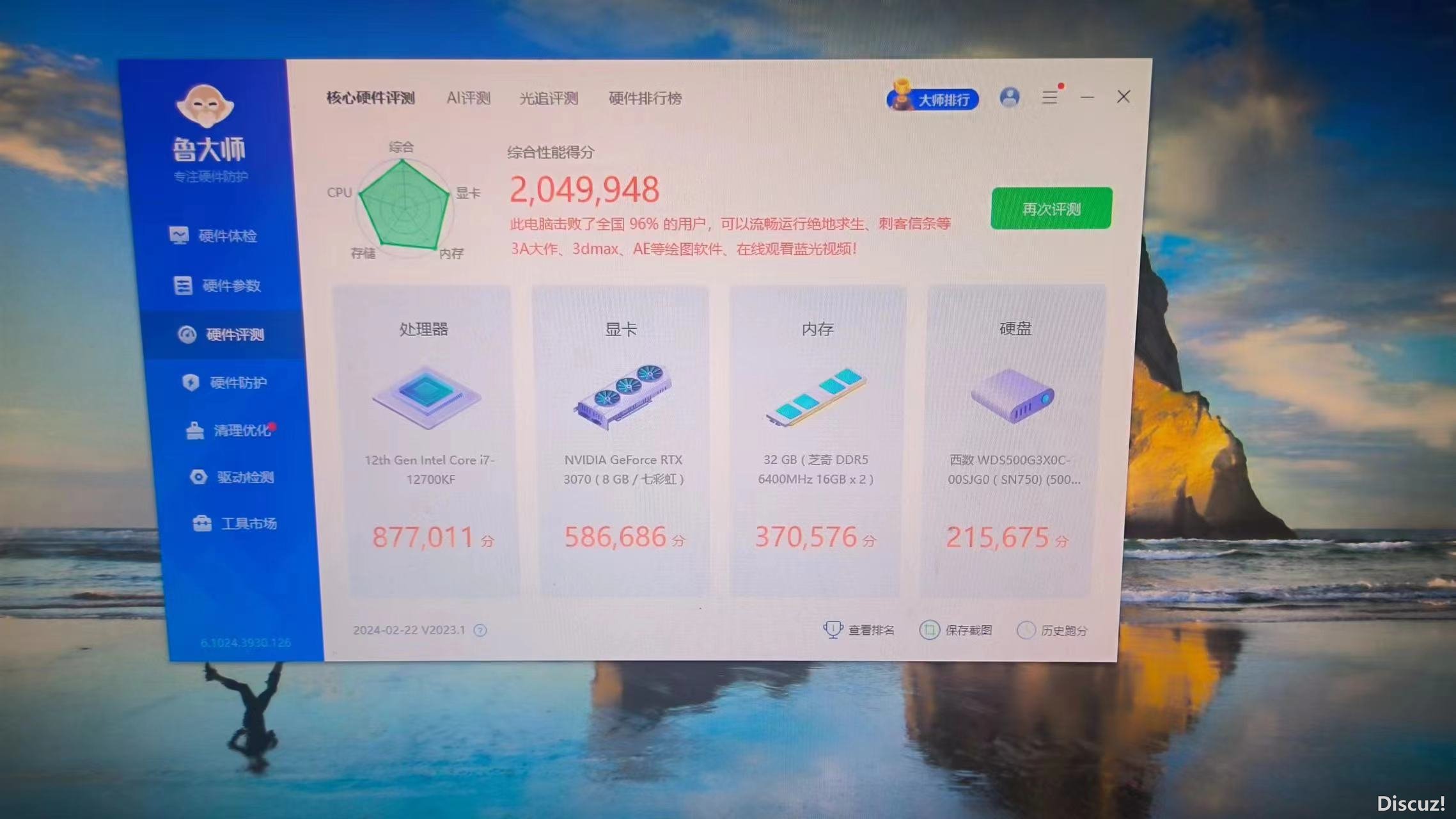 微信图片_20240223102652.jpg