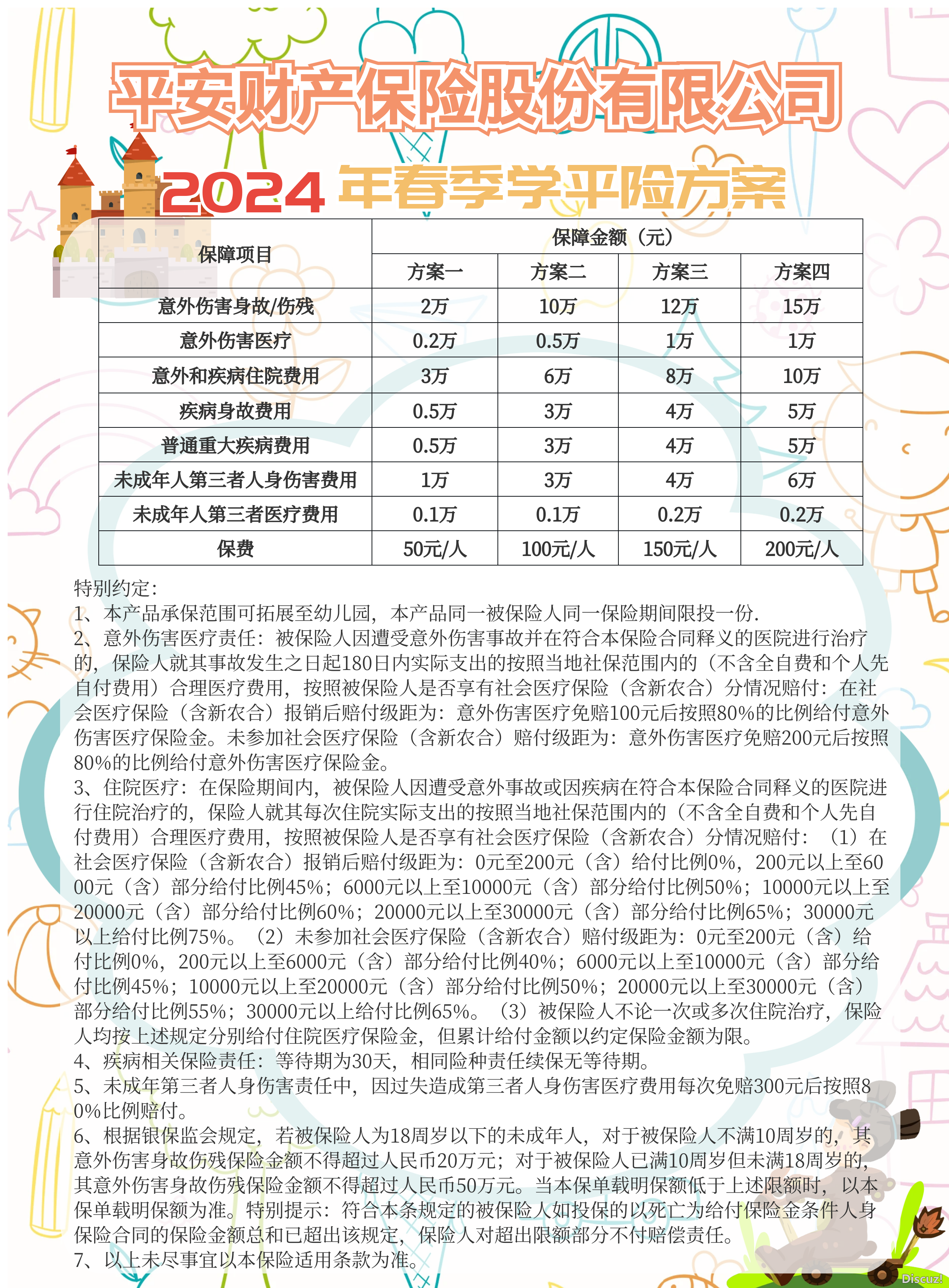 7ac9bf4fa397ef9206492f27a93b222f.png