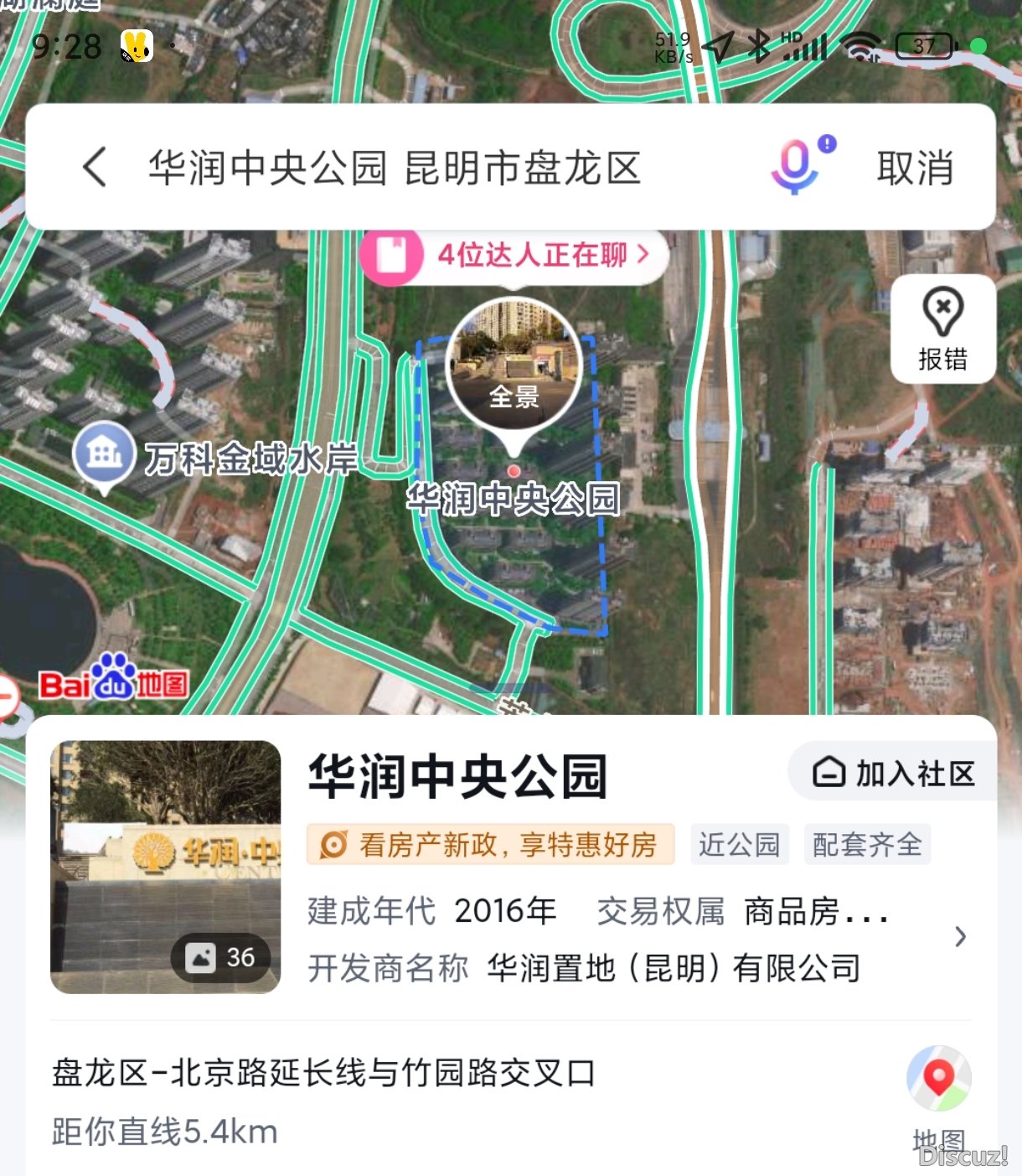 Screenshot_2024-02-24-09-28-40-776_com.baidu.BaiduMap-edit.jpg