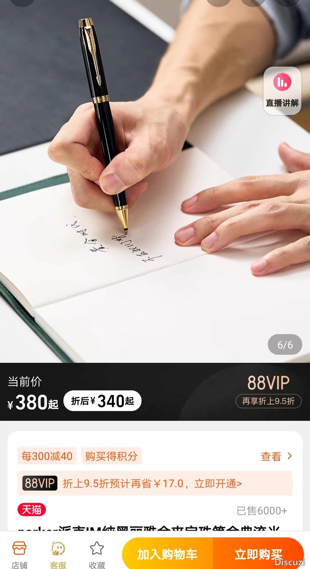 mmexport1708829242795.jpg