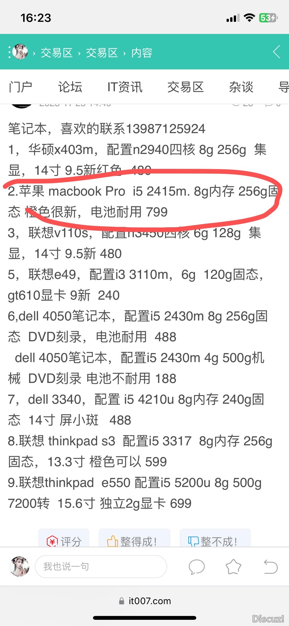 C0C649AE-B208-4DB6-BBE6-6E33A6E8BDC5.jpeg