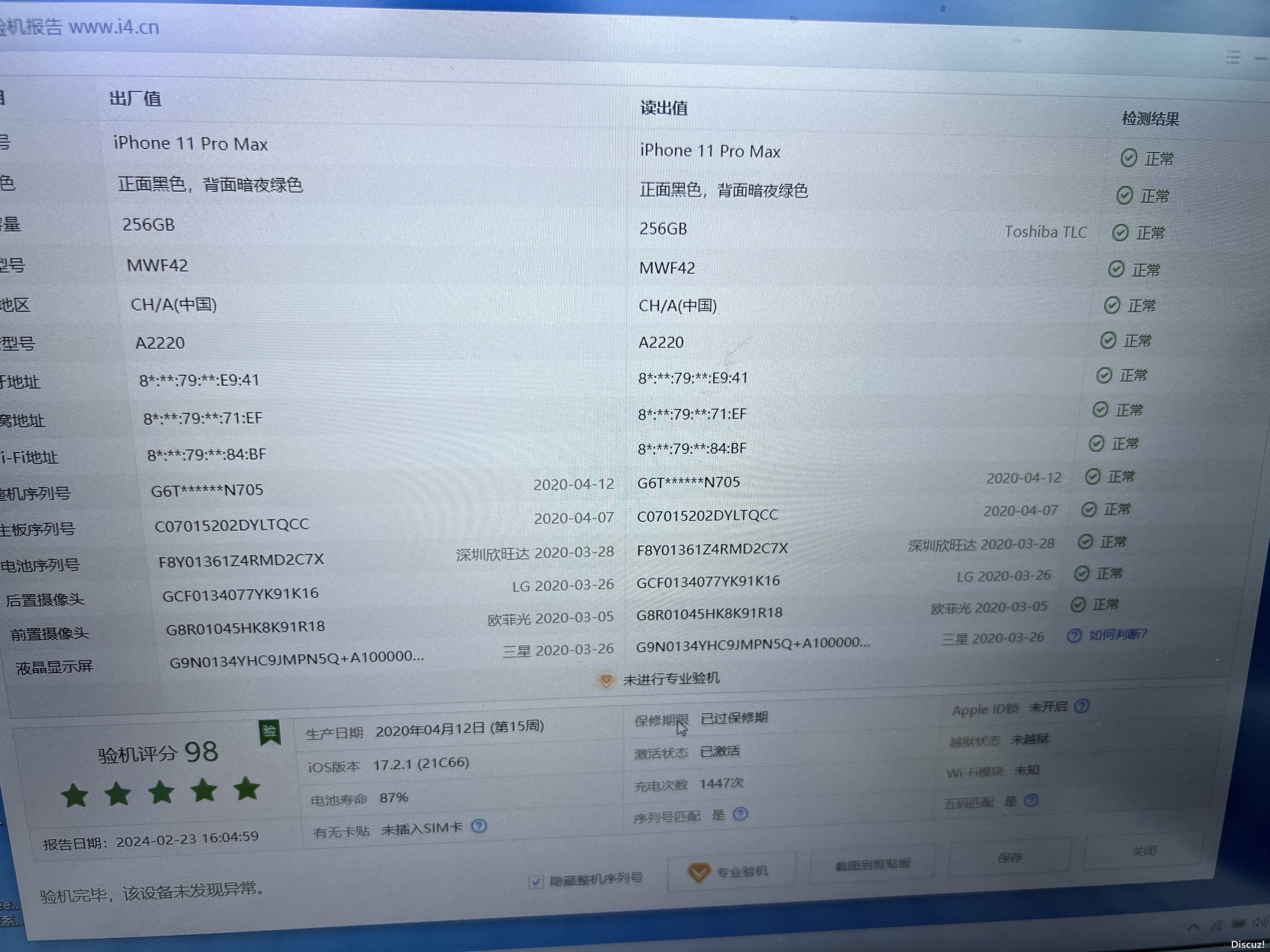 135524y1cnwdddcw11n08b.JPG