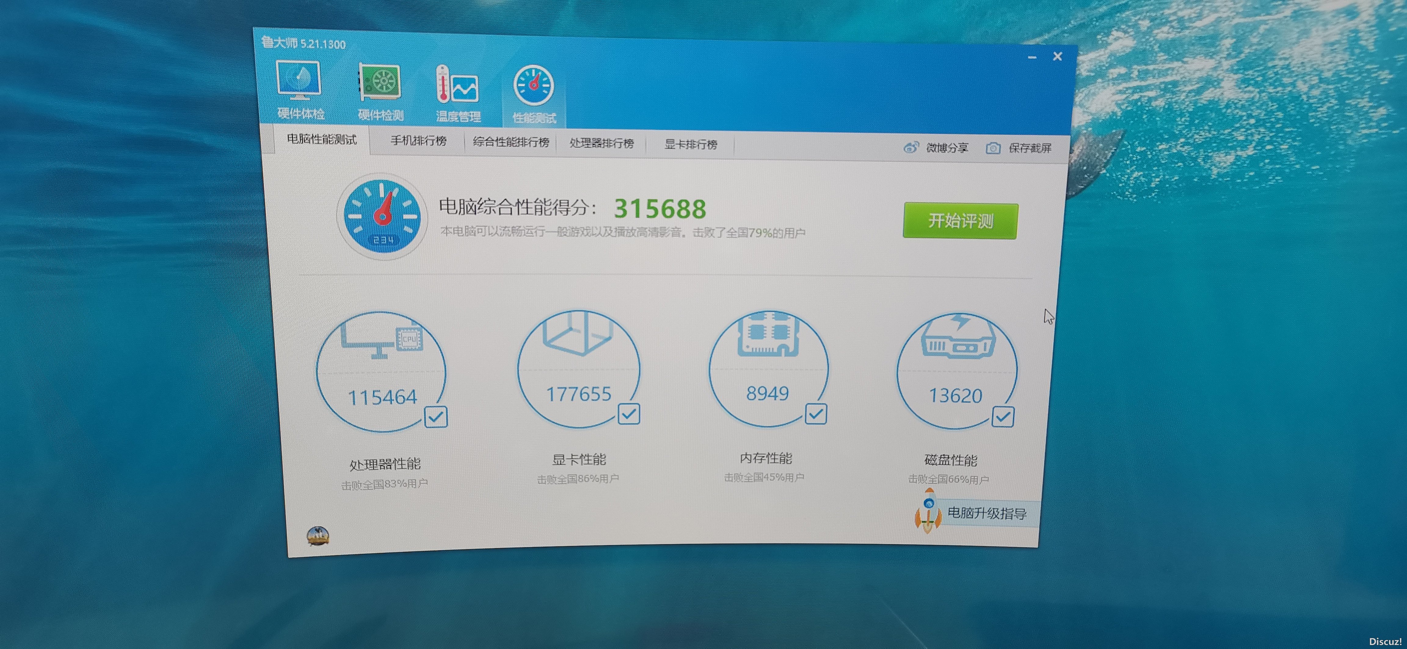 微信图片_20240227085715.jpg