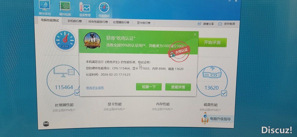 微信图片_20240227085725.jpg
