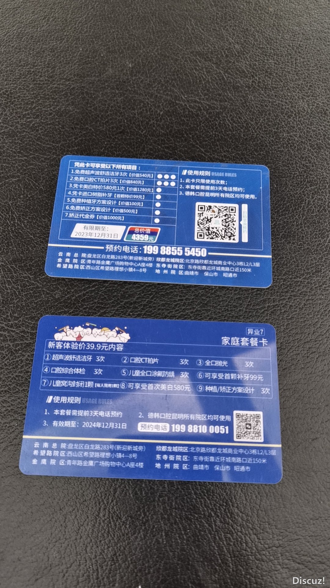 微信图片_20240227133100.jpg