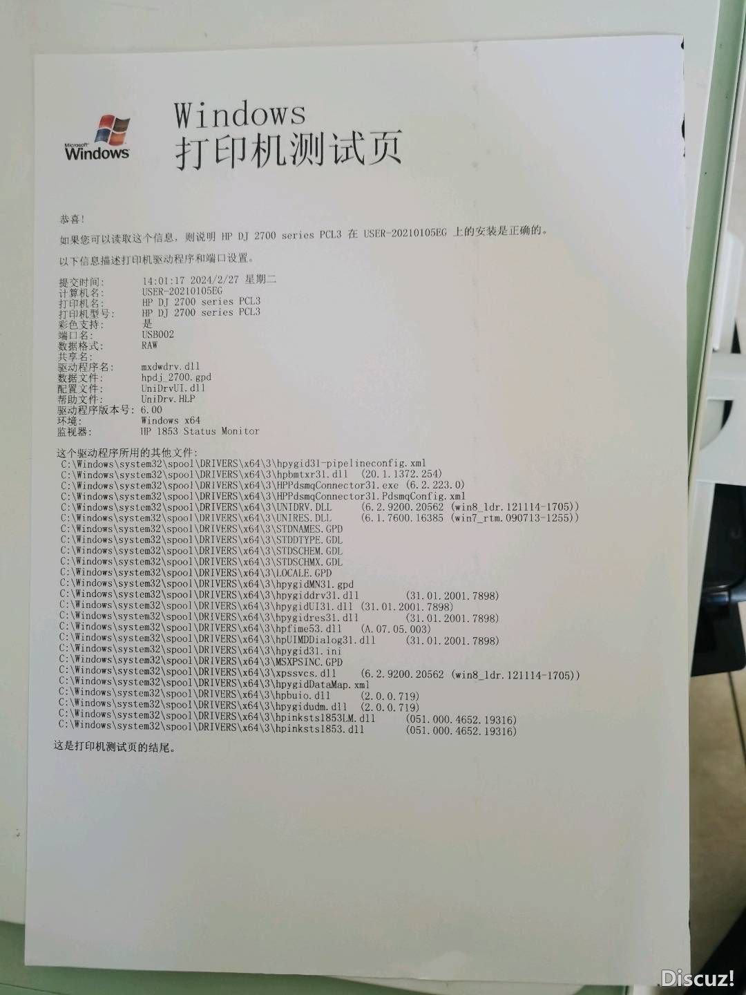 140308m3v33sy87snmgj38.jpg