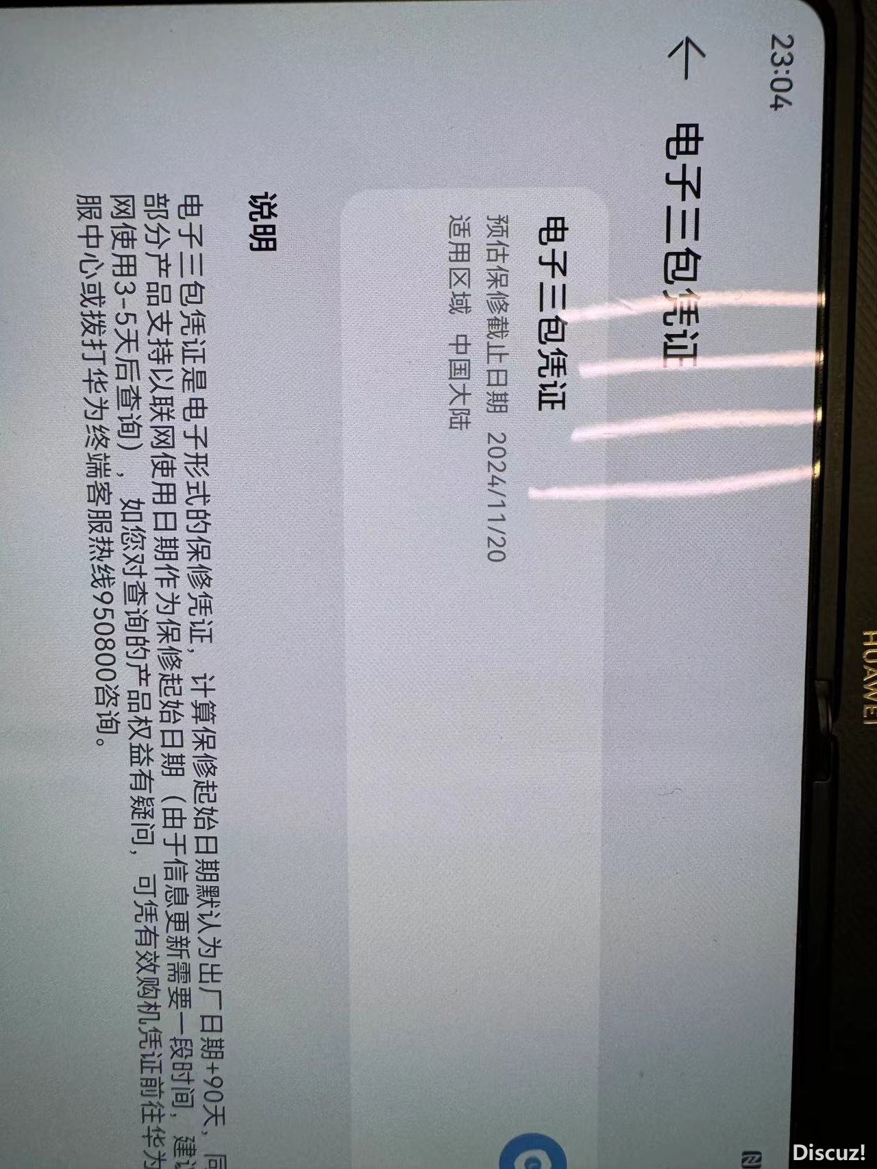 mmexport1709089604432.jpg