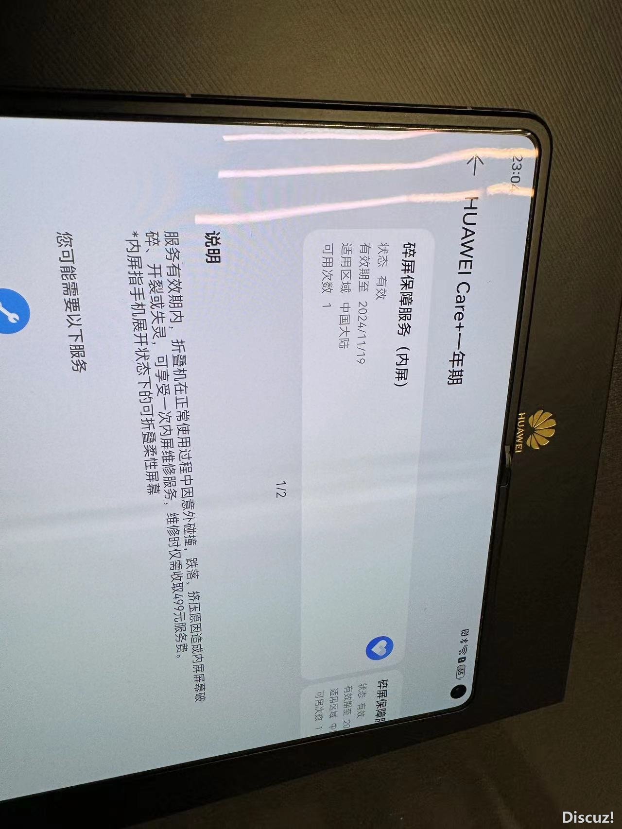 mmexport1709089609040.jpg