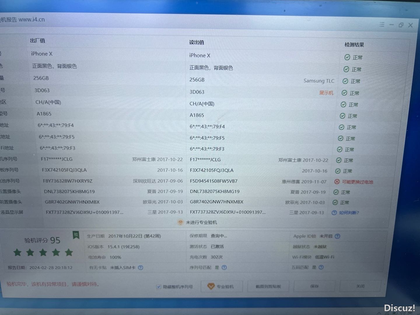 105347zuhyicvioq5haoah.JPG