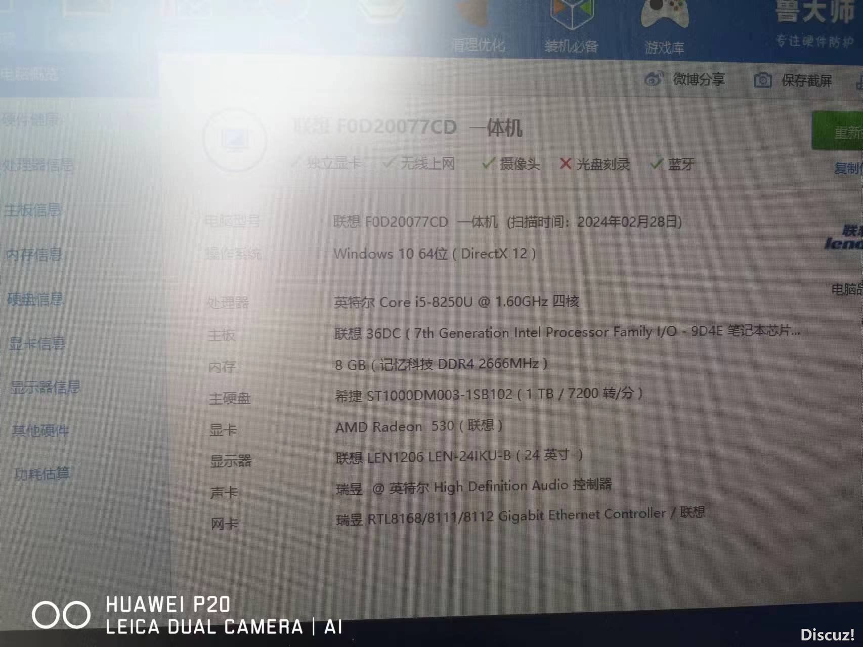 微信图片_20240302150044.jpg