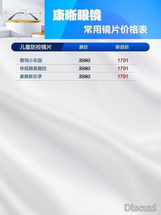 153400eo8cdea1a6an3tzo.jpg