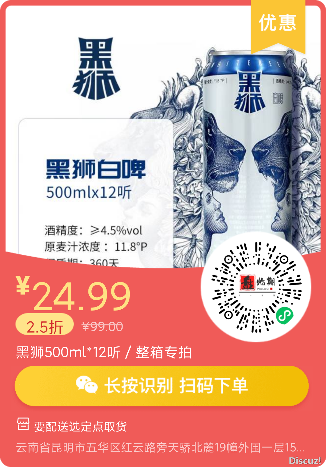 174835c347gtc6g7tcq4q6.png