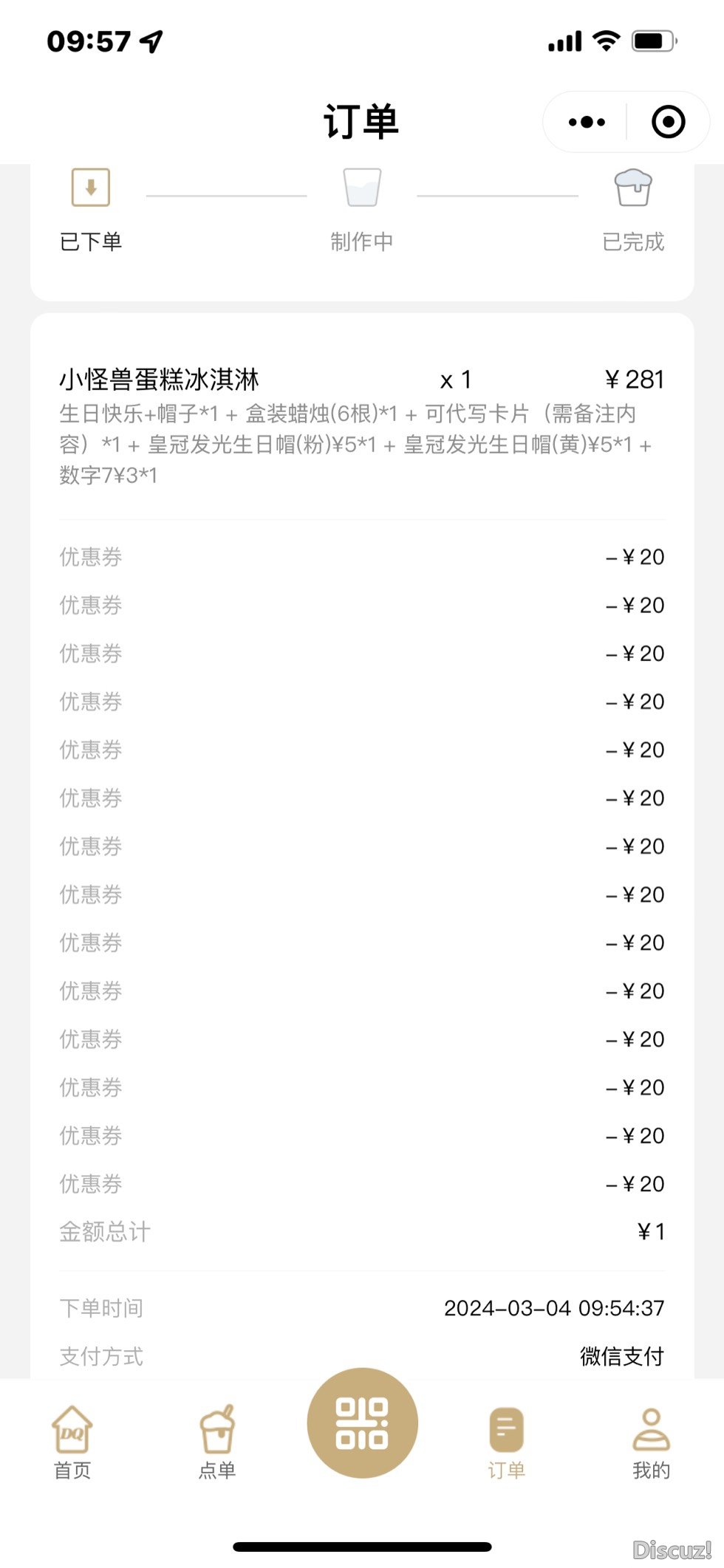 104200laf3gz555w5896b9.jpg