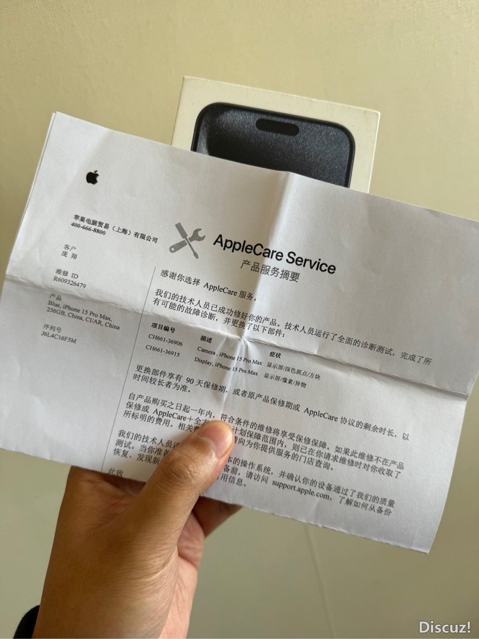 232513ios1ssisyoqlrzt7.jpg