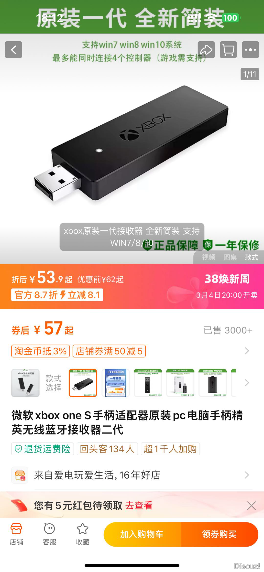 005249h7w0nrcggr782pn8.PNG
